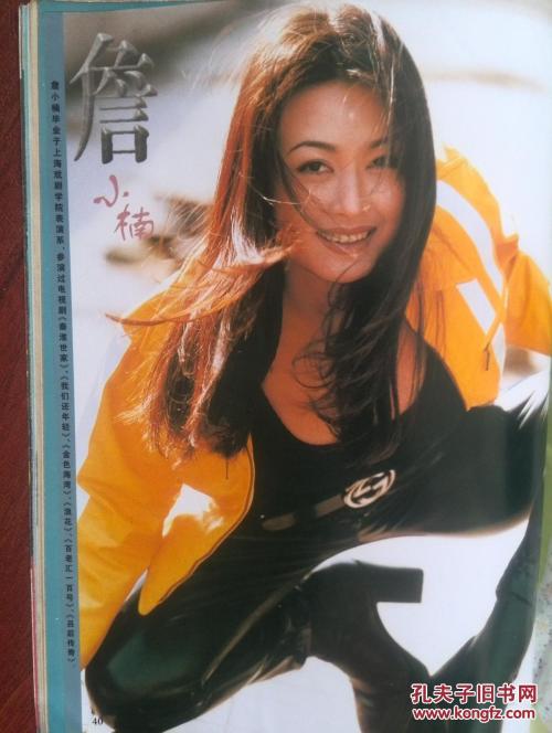 ConservatorioTrinesediMusica学生卡办理