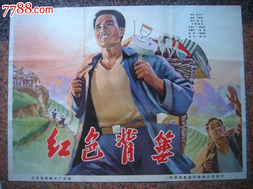 做个假牙买加ID
